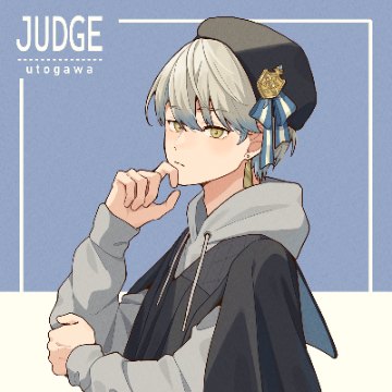 ウトガワ