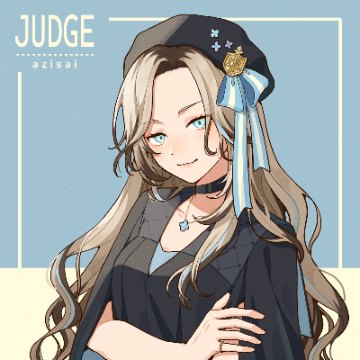 あじさい